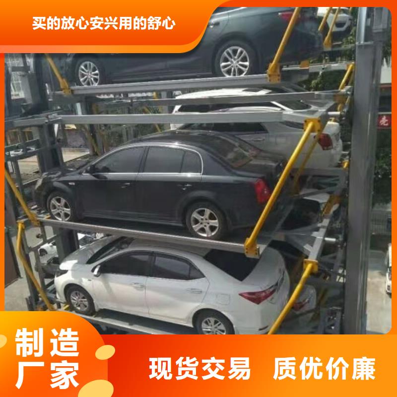 立体车库-机械车库N年生产经验现货