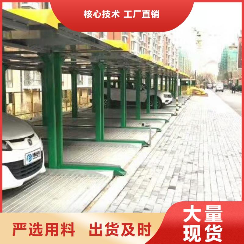 立体车库立体车库维修保养改造现货直发生产型