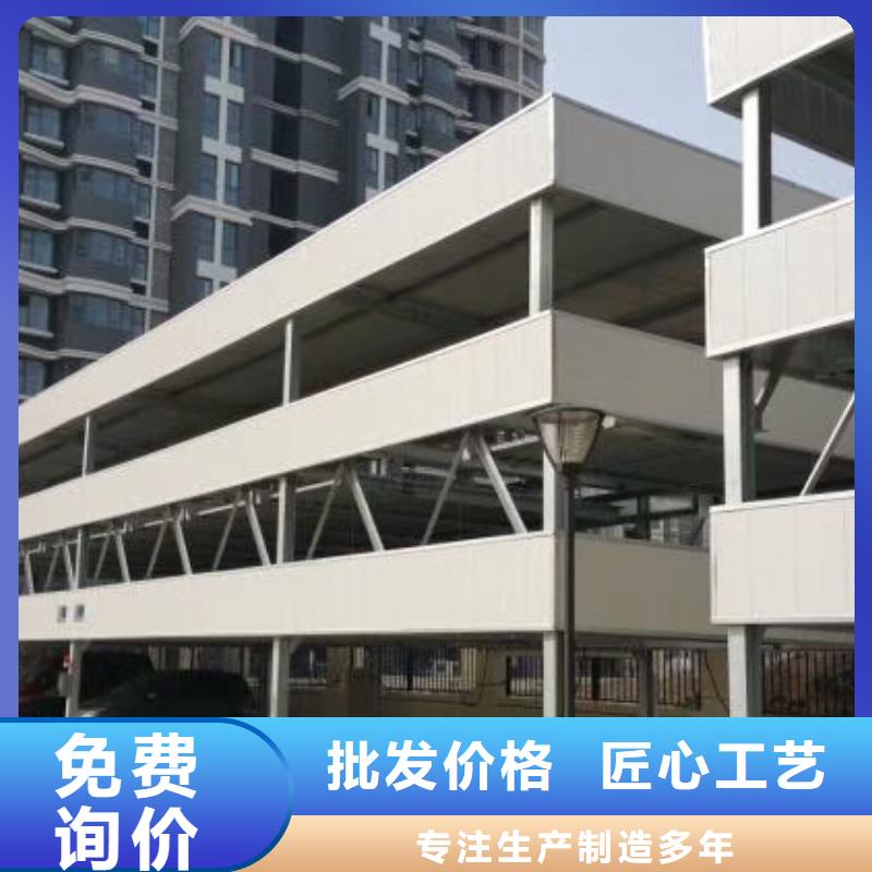 【立体车库转猪平台支持定制】畅销本地