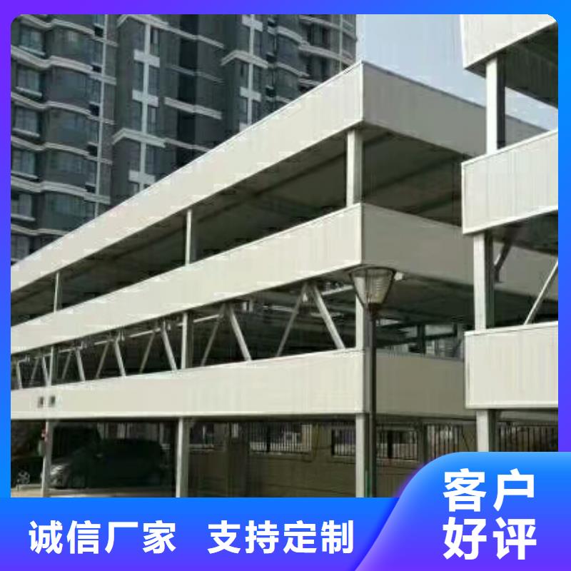 立体车库机械车库厂家用品质说话您身边的厂家
