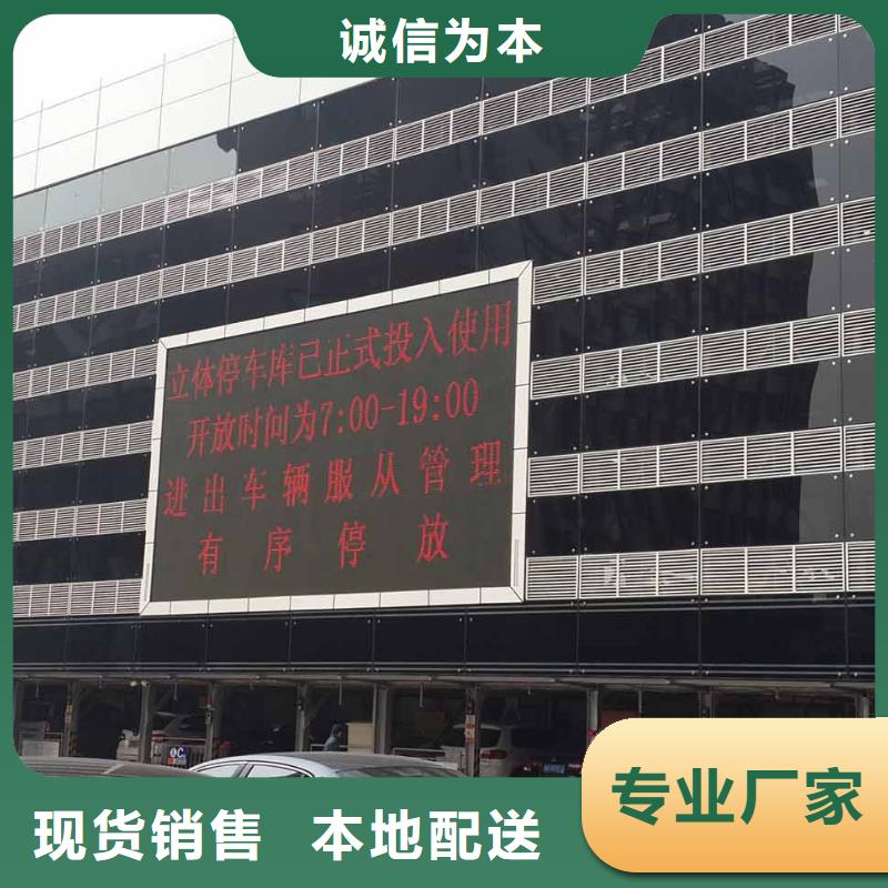 立体车库立体车库厂家实力优品当地经销商