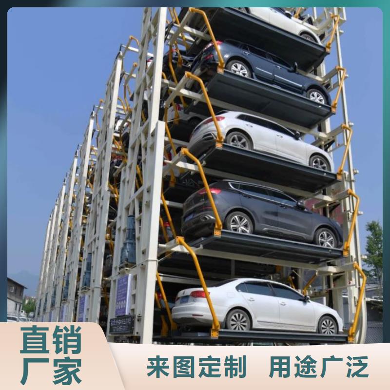 立体车库-转猪平台一手价格好品质选我们