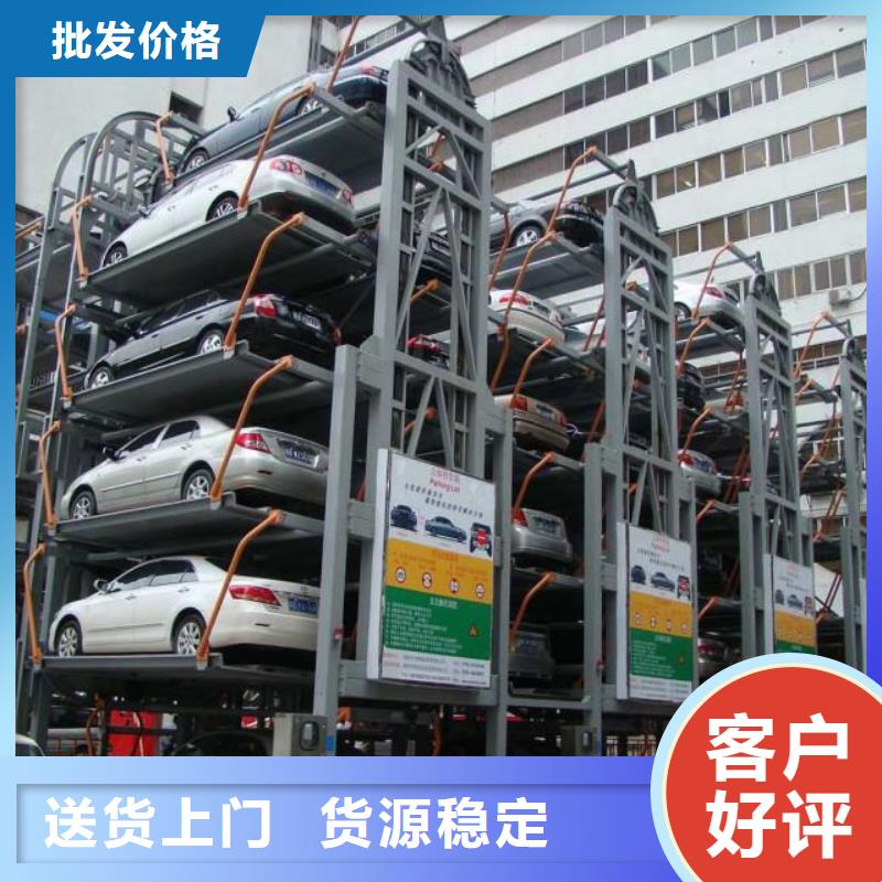 立体车库_转猪平台支持加工定制定制不额外收费