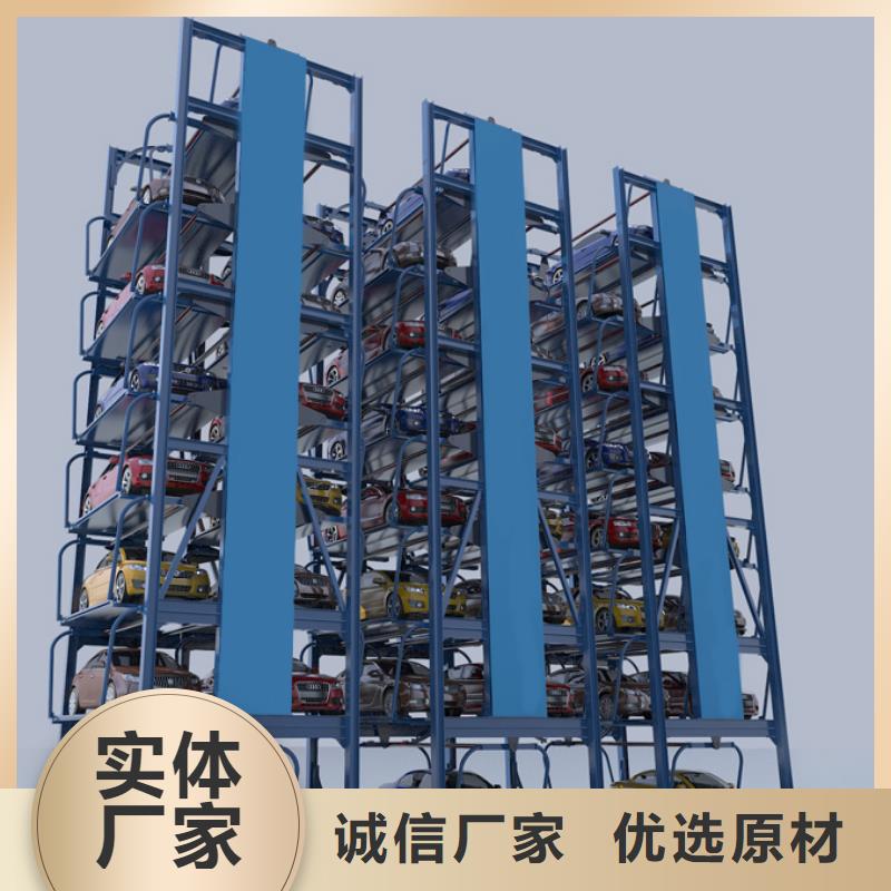 【立体车库】_液压升降机厂家经久耐用同城供应商