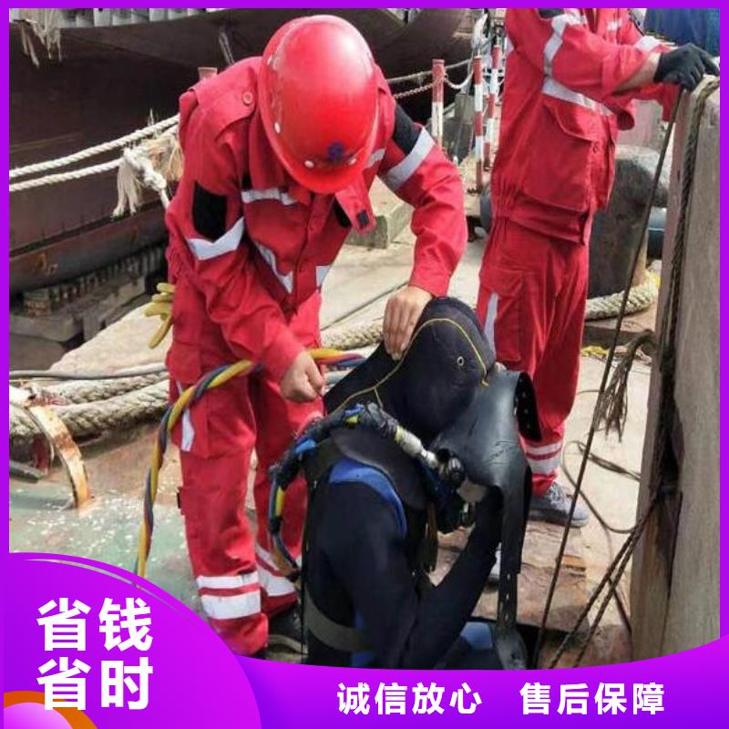 ​水下水下堵漏公司公司免费咨询