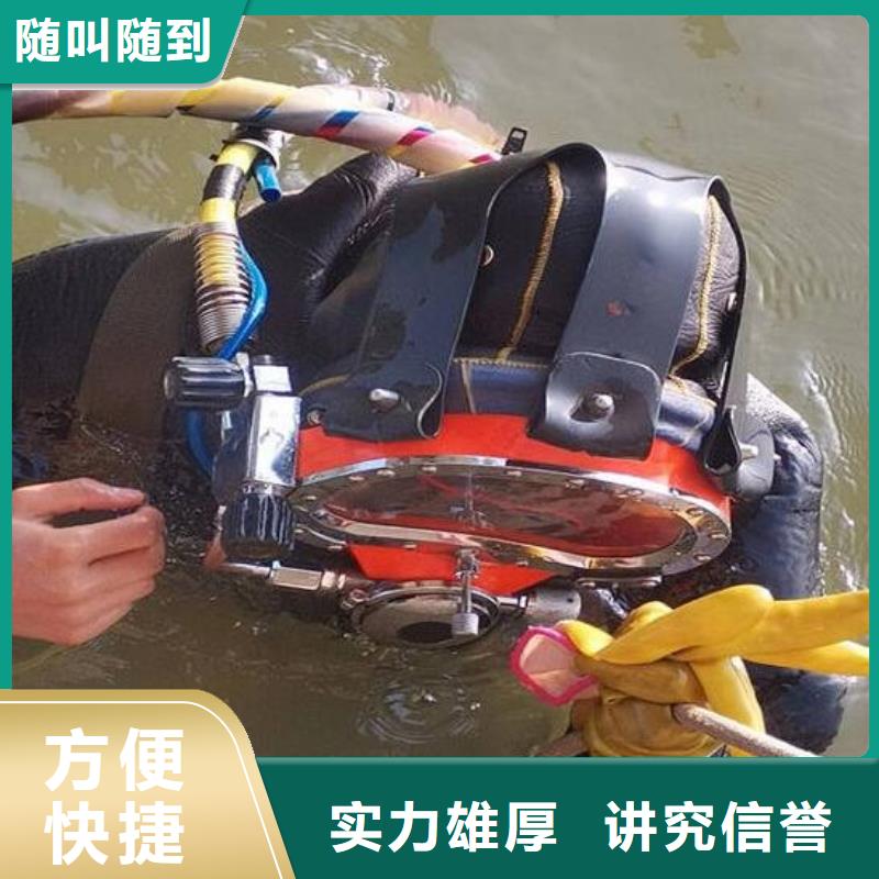 水下作业-水下封堵本地各类水下施工作业当地制造商