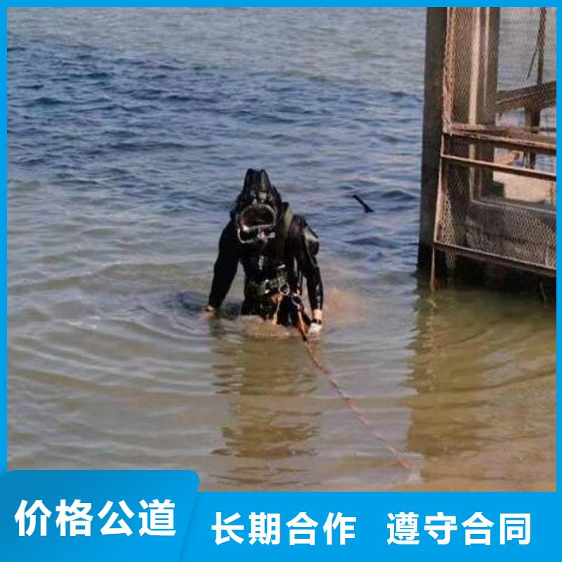 水下切割水下取芯技术精湛同城服务商