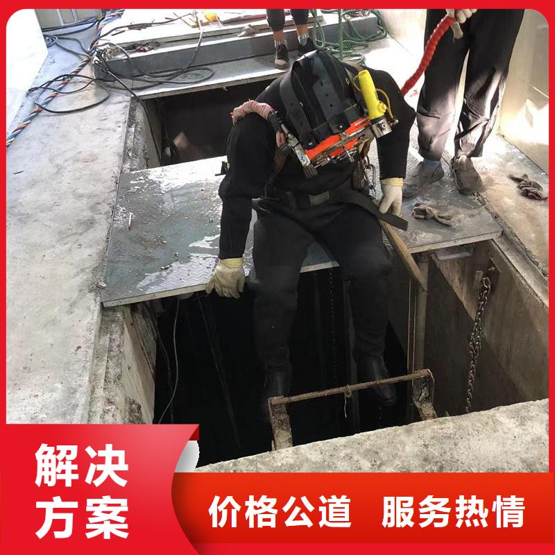 水下打捞_水下清淤市政水域合作单位齐全