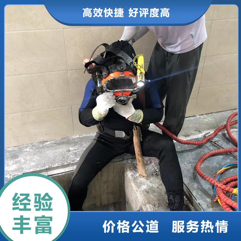 水下作业公司专注、用心价格公道
