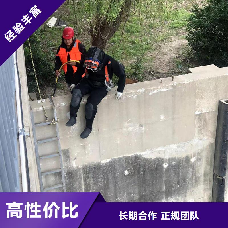 水下铆接信誉卓著服务至上