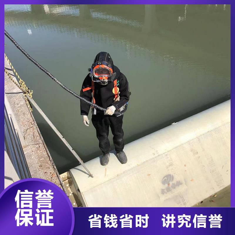 水下切割-我公司资质齐全当地货源