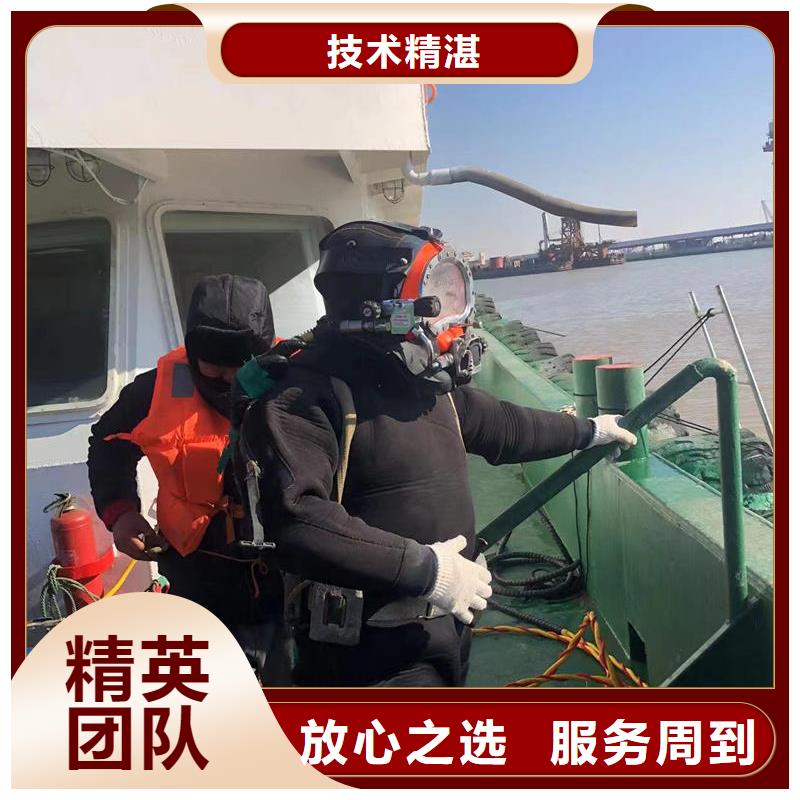 水下打捞_水下检查本地各类水下施工作业同城公司