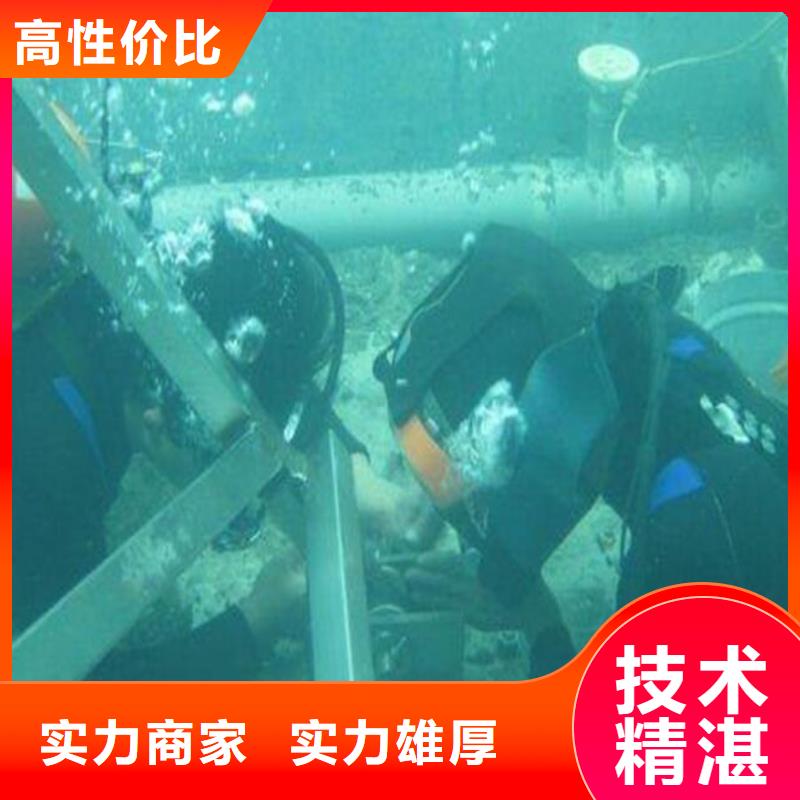潜水作业-水下维修口碑卓越专业承接