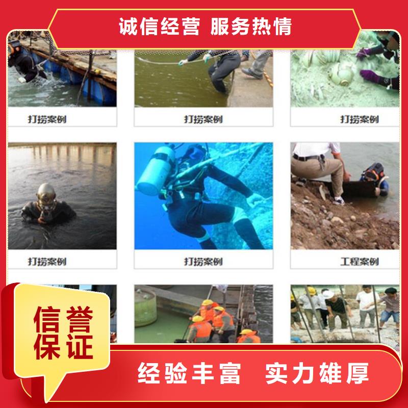 水下封堵：水下堵漏本地潜水员随叫随到