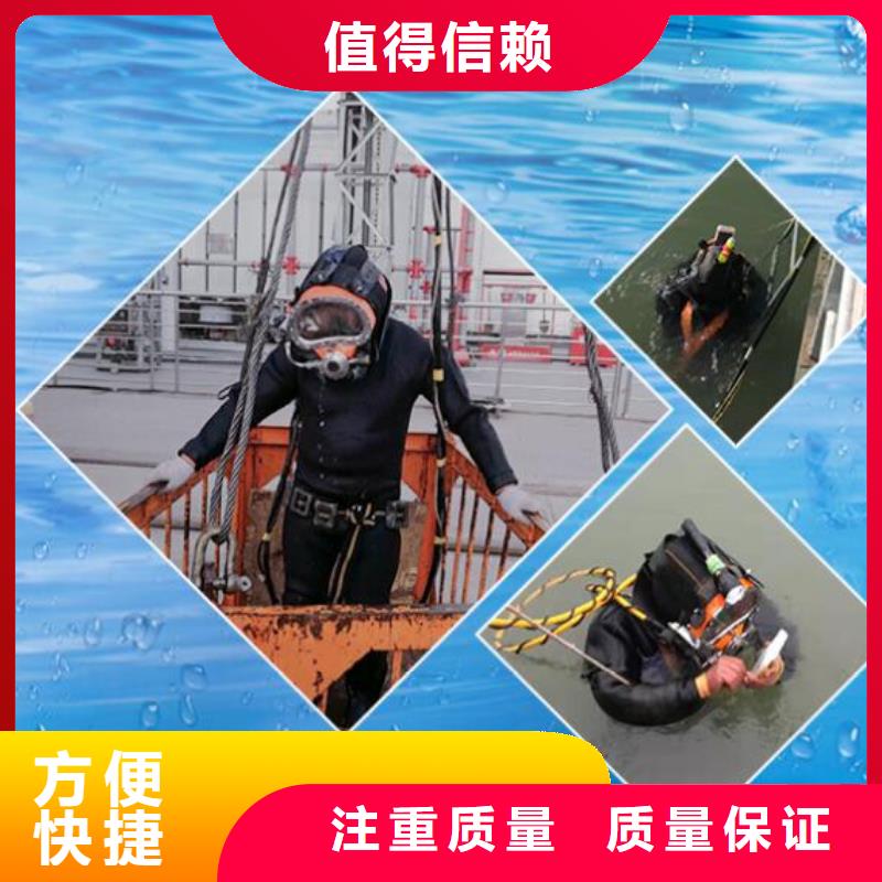 水下打捞_水下管道封堵本地各类水下施工作业当地制造商