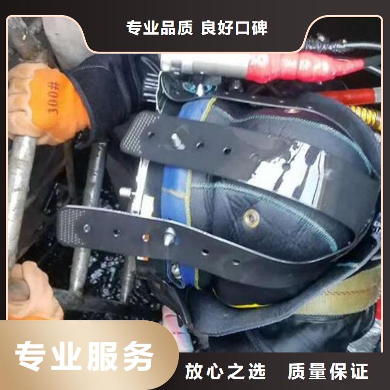 水下作业-水下堵漏一个电话,随叫随到当地服务商