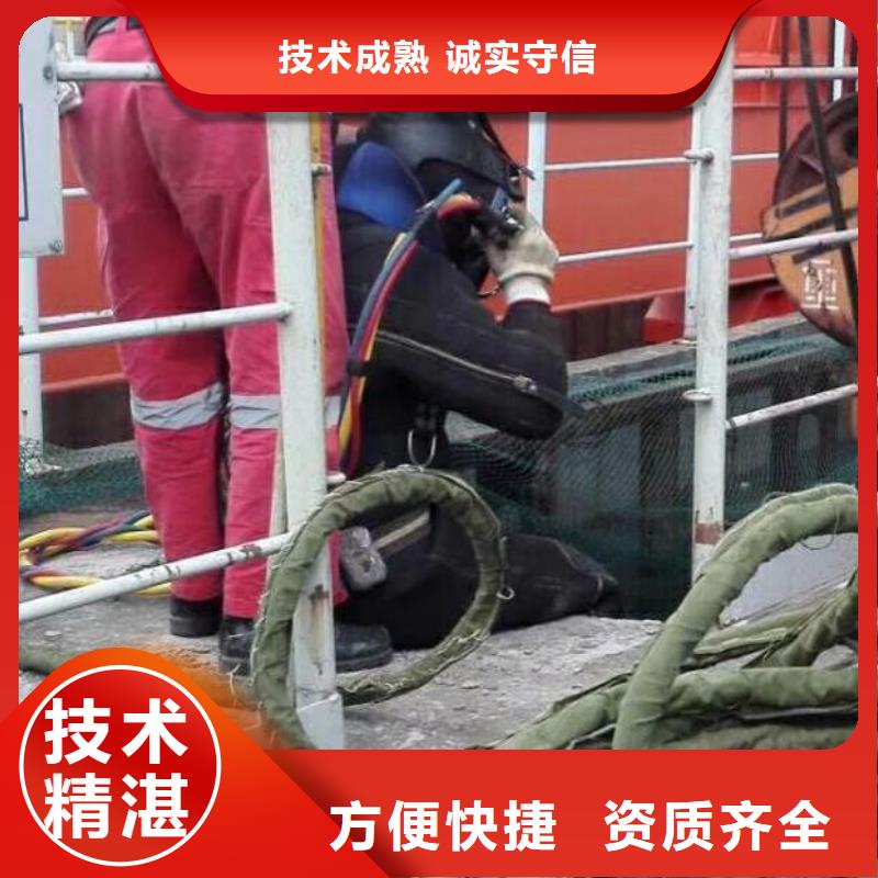 【水下】打捞队知名公司本地经销商