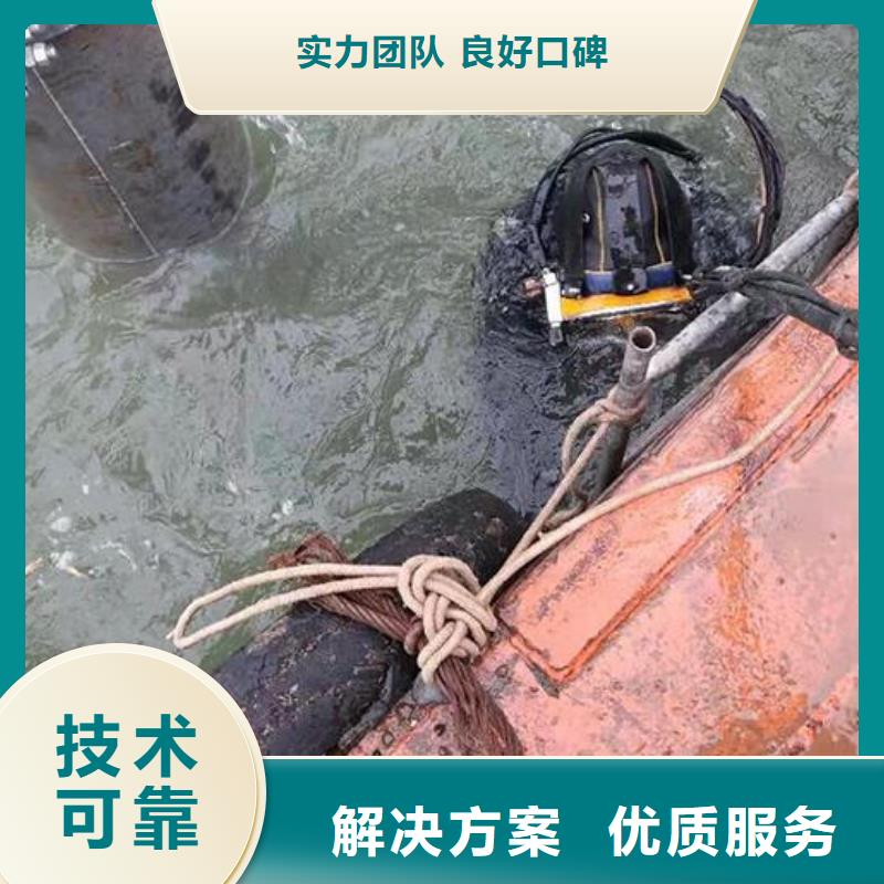 水下切割：水下环境监测服务贴心服务至上