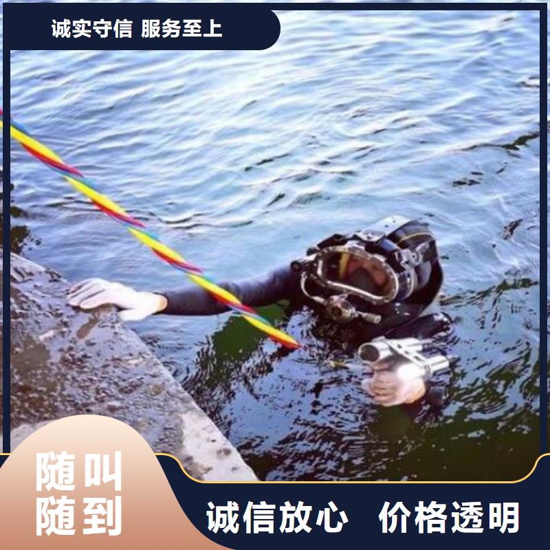 水下切割水下摄影售后无忧专业团队
