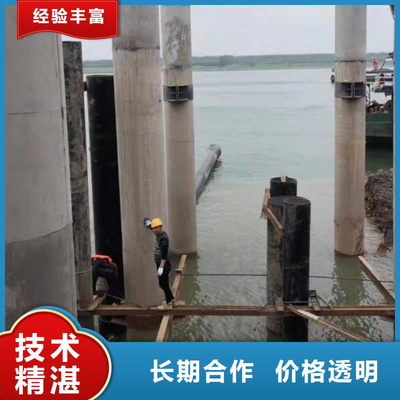 水下打捞水下地貌测绘售后无忧效果满意为止