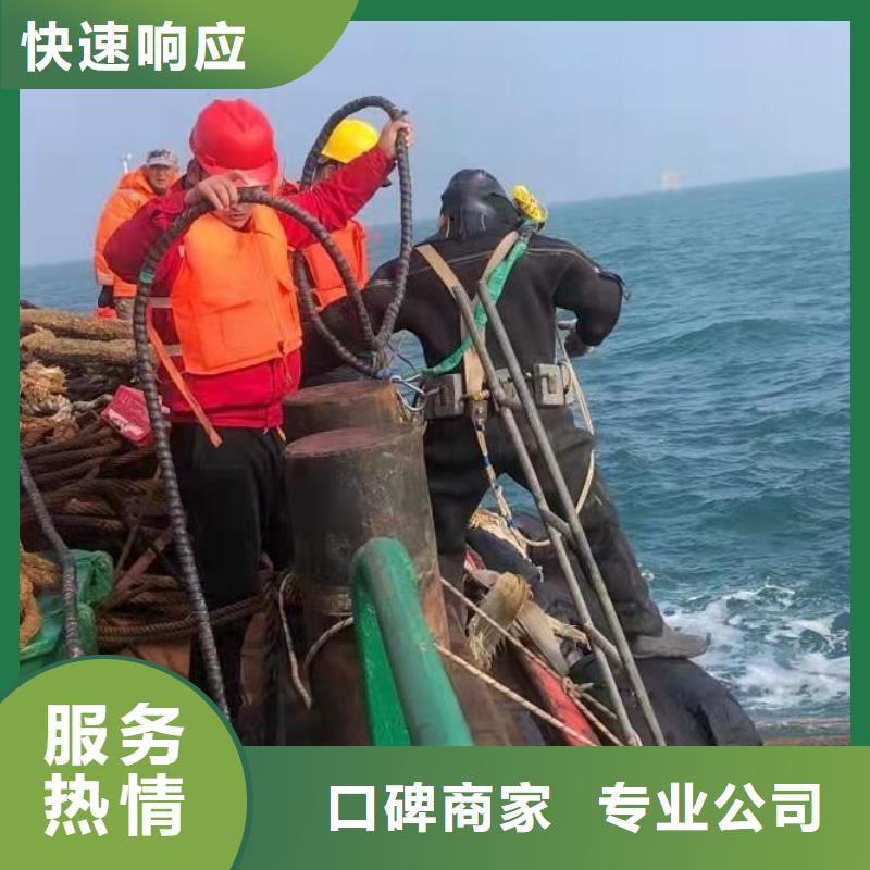 水下打捞_水下检查全国承接精英团队