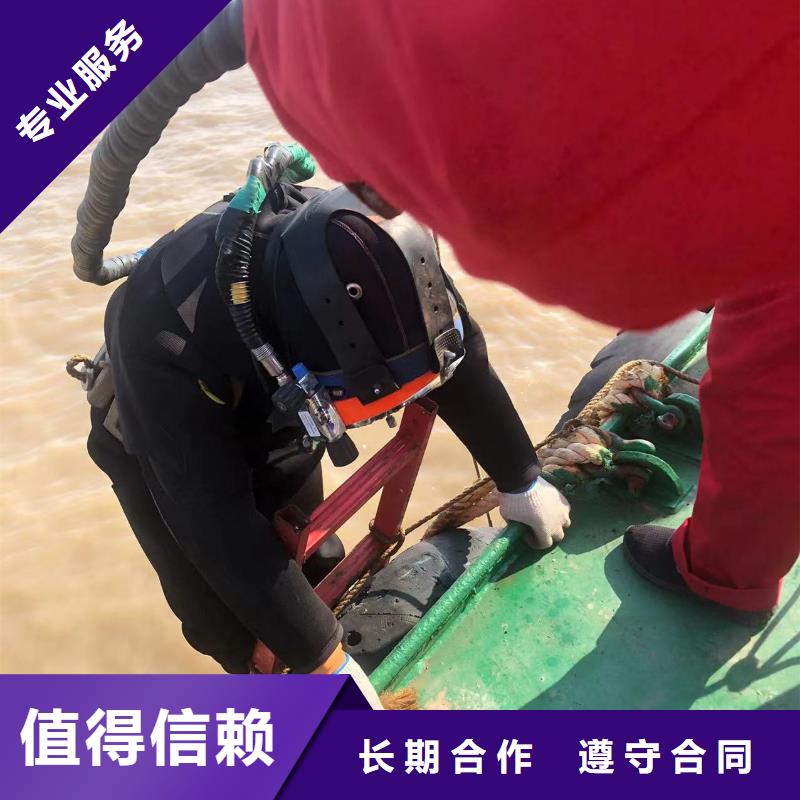 水下作业-水下录像本地各类水下施工作业全市24小时服务