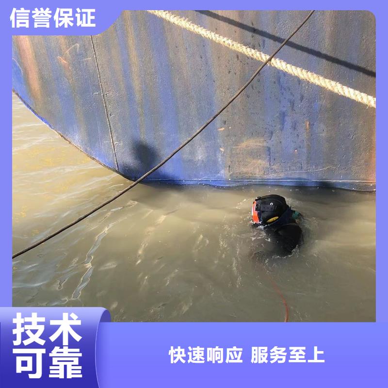 潜水作业水下灌浆售后无忧本地品牌