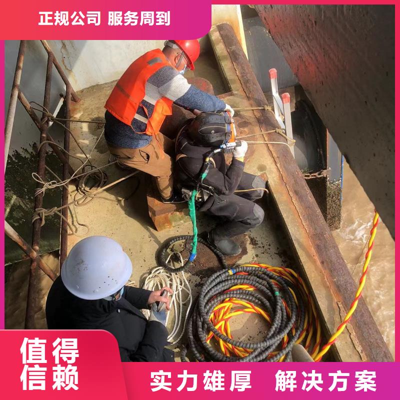 水下水下焊接实力团队品质好