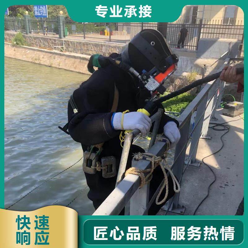 【水下水下电焊焊接经验丰富】本地供应商