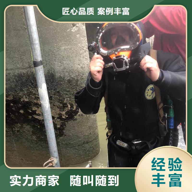 水下切割水下定位技术精湛本地供应商