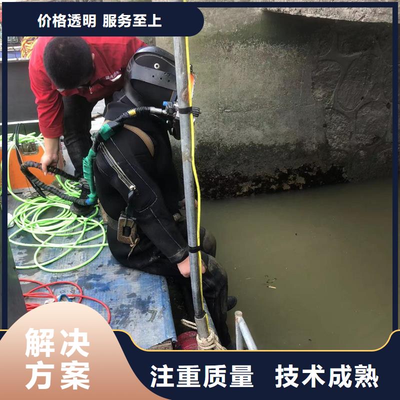 水下作业：水下机器人品牌知名正规公司