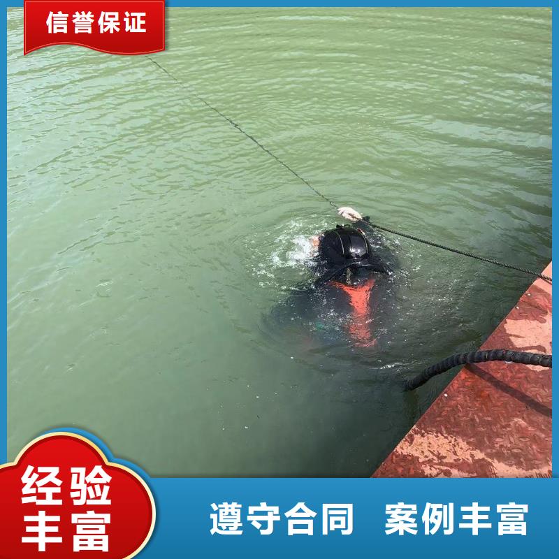 水下拆除资质完备同城供应商