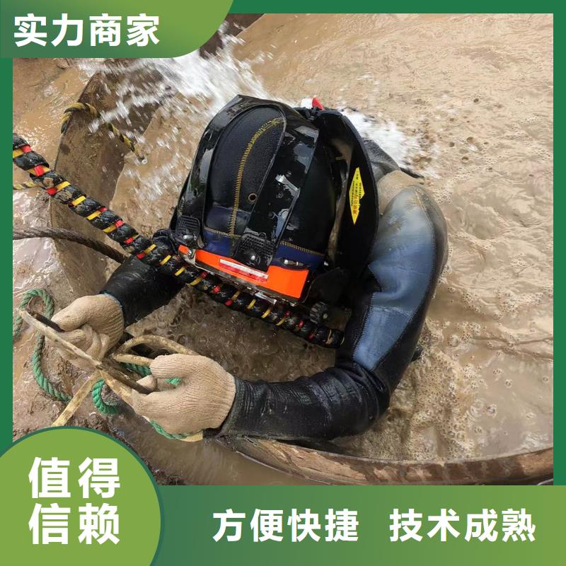 水下【水下切割和焊接】品质保证案例丰富