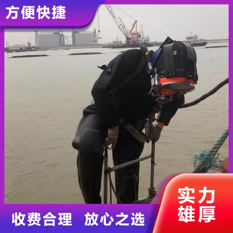 ​潜水作业-东方市水下安装标杆典范一站搞定