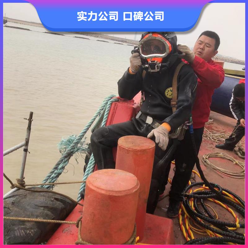 水下封堵-水下勘察行业领军当地服务商