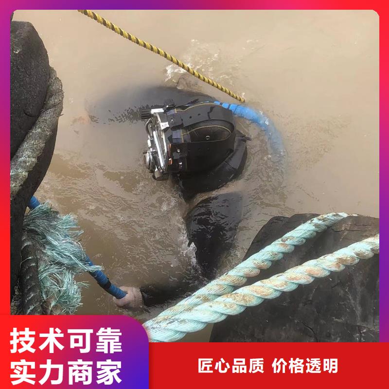 水下作业-污水管道封堵市政水域合作单位服务热情