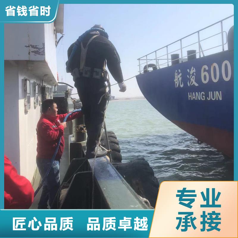 水下船舶修理经验丰富资质齐全