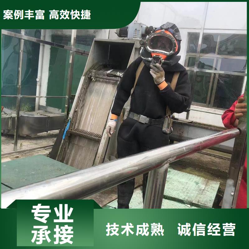 水下封堵：水下打眼专业水下团队2024公司
