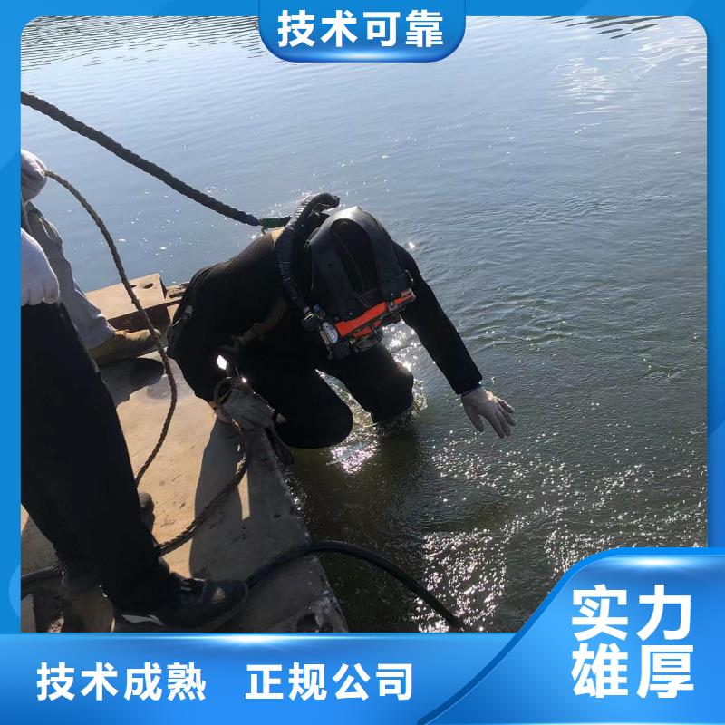 水下电焊用实力说话正规公司
