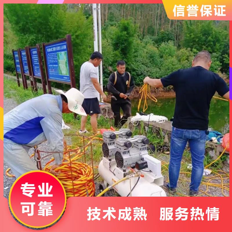 水下探测专注、用心遵守合同
