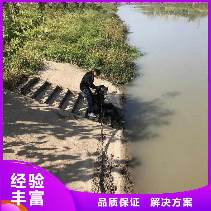 水下作业-水下钻孔水下安装-快速抵达现场有实力