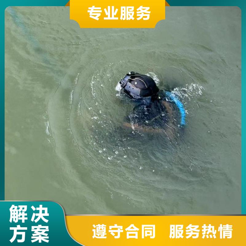 水下作业-水下钻孔一个电话,随叫随到服务至上