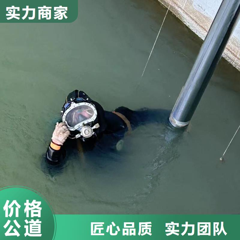 水下桥墩加固资质完备注重质量
