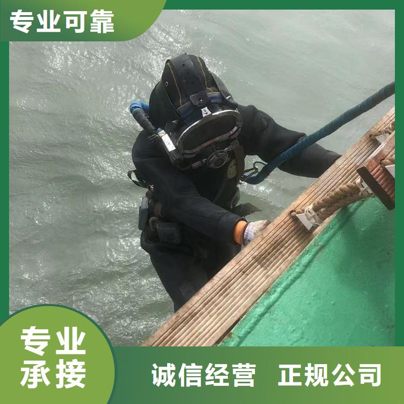 水下作业：水下浇筑装备精良本地供应商