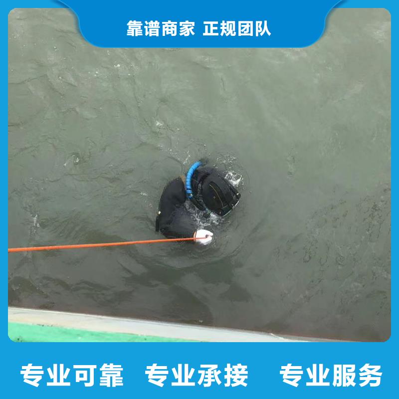 水下封堵水下环境监测科研创新同城供应商