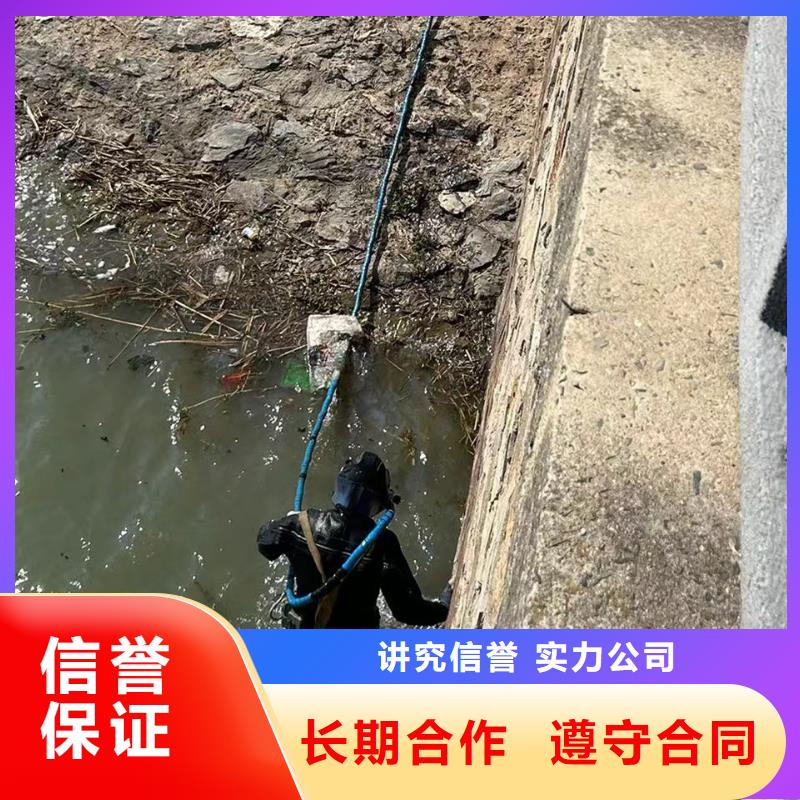 潜水作业水下切割设备全程跟踪本地品牌