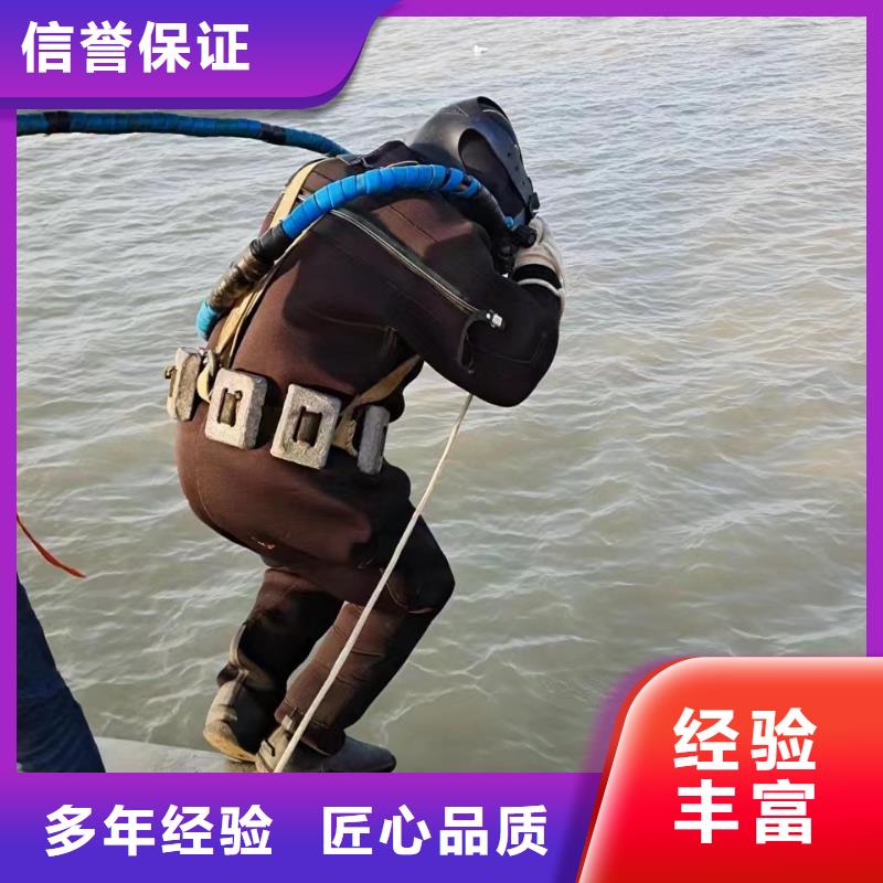 水下维修性价比超高实力团队