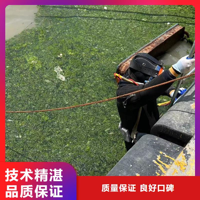 水下打捞水下管道检测与修复精准作业品质好