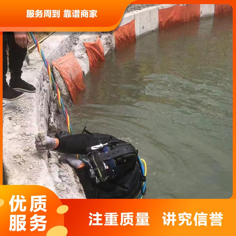 水下切割水下钢结构安装行业领军匠心品质