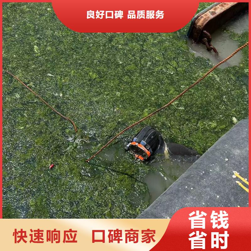 ​水下拆除批发零售均可团队
